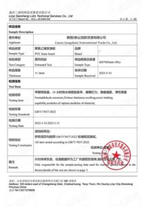 Liantu Certificate3