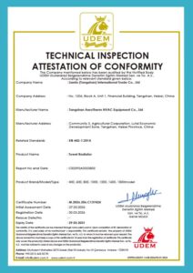 Liantu Certificate9