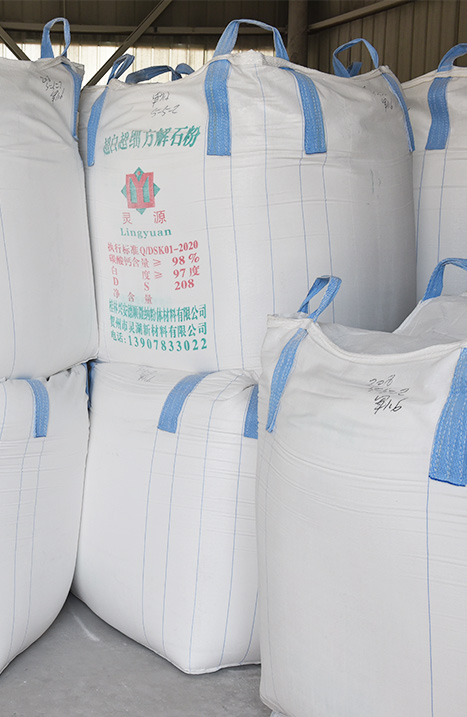 PVC Ceiling Panel Raw Material Preparation
